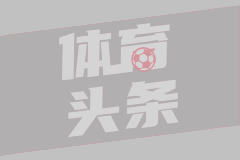 总决赛MVP榜：古德温领跑 布朗排广厦队内第一